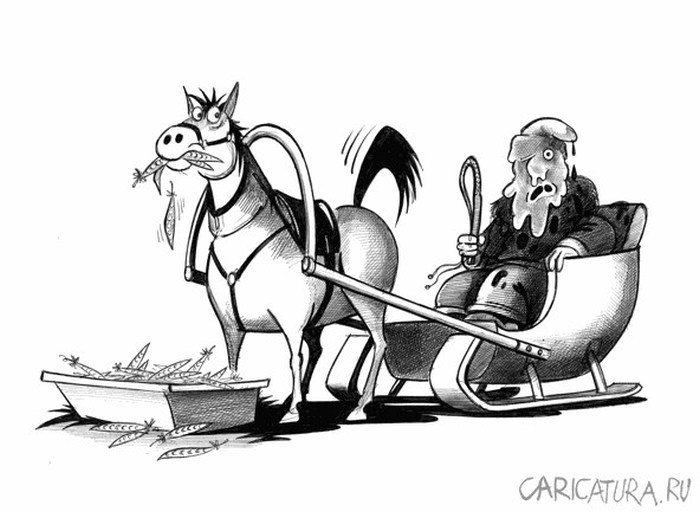 Карикатуры от Сергея Корсуна Карикатуры от Сергея Корсуна