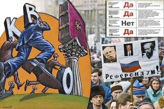 Кремль готовит референдум об изменении Конституции России. Чего нам ждать? Кремль готовит референдум об изменении Конституции России. Чего нам ждать?