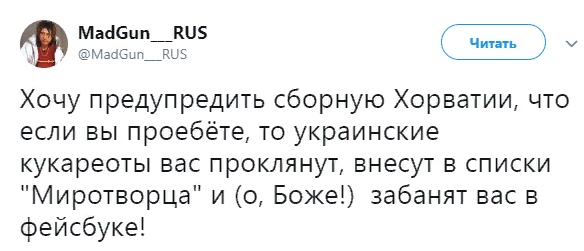 Самый отвратительный футбольный матч... Самый отвратительный футбольный матч...