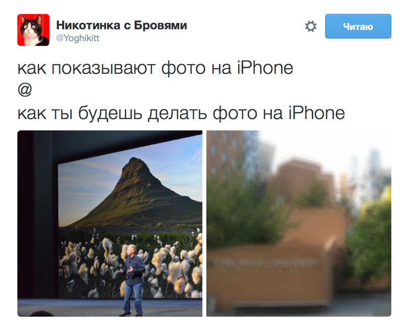 7. apple, iphone, айфон, юмор