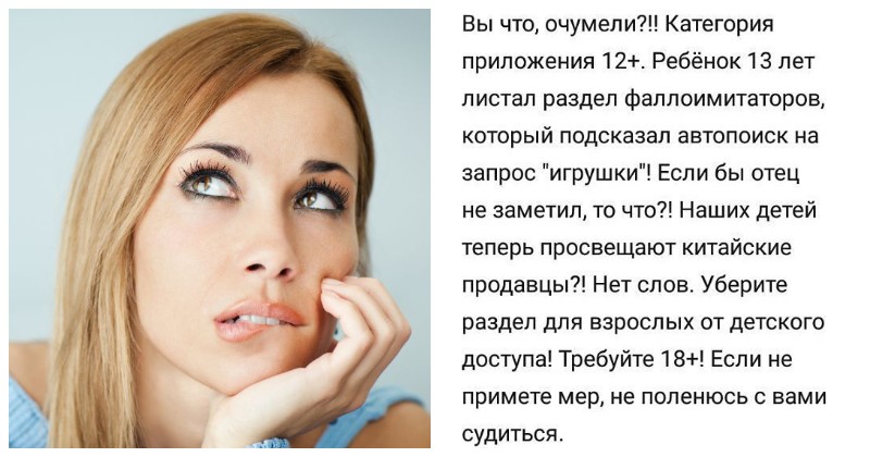 Женщины с фантазией, но без чувства меры Женщины с фантазией, но без чувства меры девушки, женщины, запросы, отношения, прикол, разведенка, смех, юмор