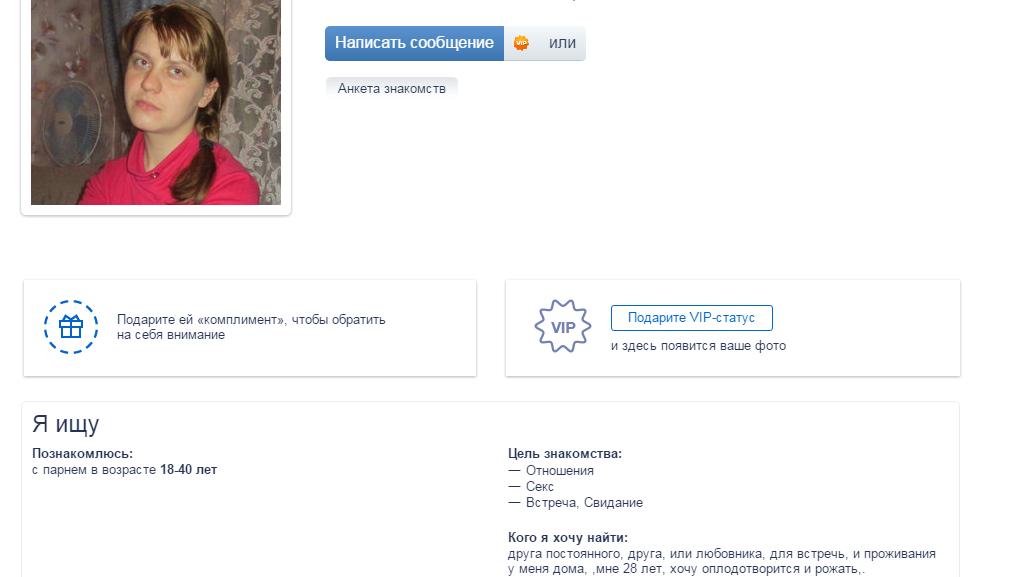 Короткие Статусы Про Знакомства В Короткие Статусы Про Знакомства В