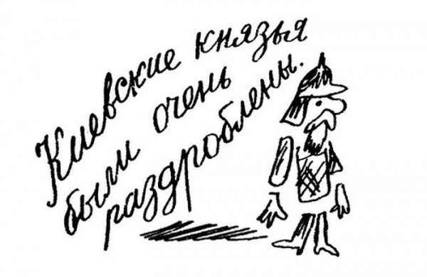 Отрывки из школьных сочинений дети, прикол, юмор