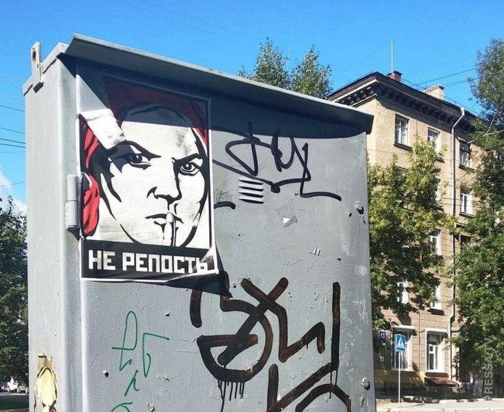 ЭТО РОССИЯ, ДЕТКА+ ЭТО РОССИЯ, ДЕТКА+
