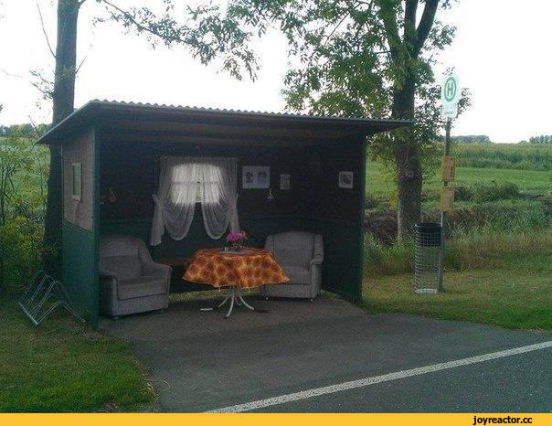 Уютная остановка