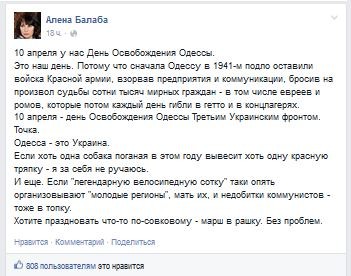 ТВАРЬ ИЗ ОСОБОГО СПИСКА