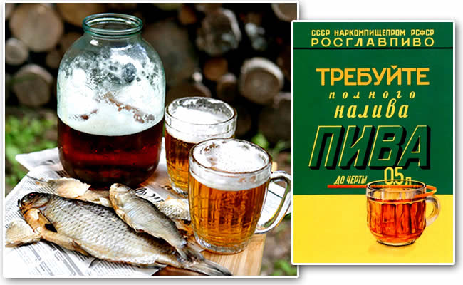 День пивовара в России пиво, праздник, ссср