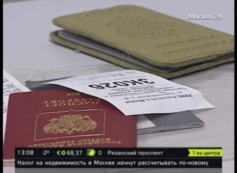 Новые законы с 1 января 2018 о коллекторах Новые законы с 1 января 2018 о коллекторах