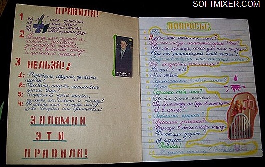 Сделать своими руками анкет Сделать своими руками анкет