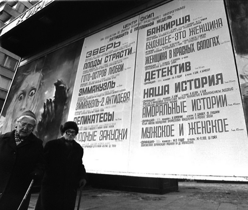 Дмитрий Соколов-Митрич: ЕЛЬЦИНА НА ВАС НЕТ! Дмитрий Соколов-Митрич: ЕЛЬЦИНА НА ВАС НЕТ!