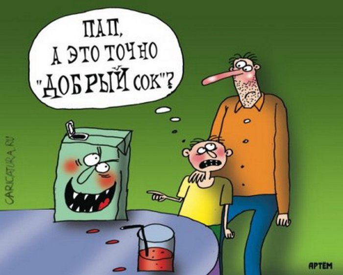 Карикатуры (40 картинок)