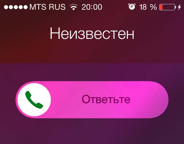 Как сделать номер неизвестно Как сделать номер неизвестно