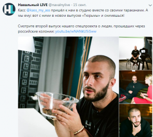 «Тюрьма» Навального: зачем «фюрер» популяризирует уголовную тему и АУЕ