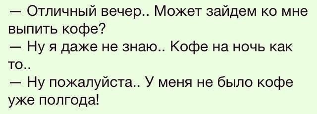 Немного юмора и позитива в начале рабочей неделе  прикол, юмор