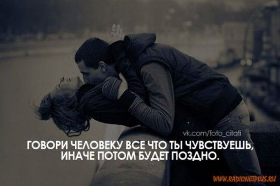 Слова, цитаты, юмор и просто советы в картинках Слова, цитаты, юмор и просто советы в картинках