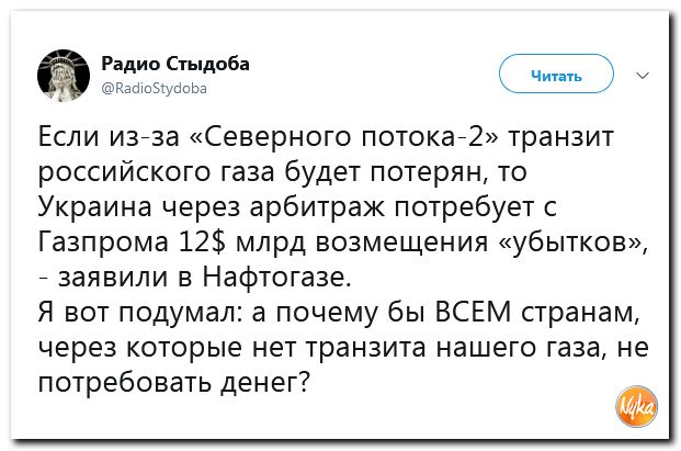 Обзор ситуации в мире с сарказмом и ехидной улыбкой Обзор ситуации в мире с сарказмом и ехидной улыбкой