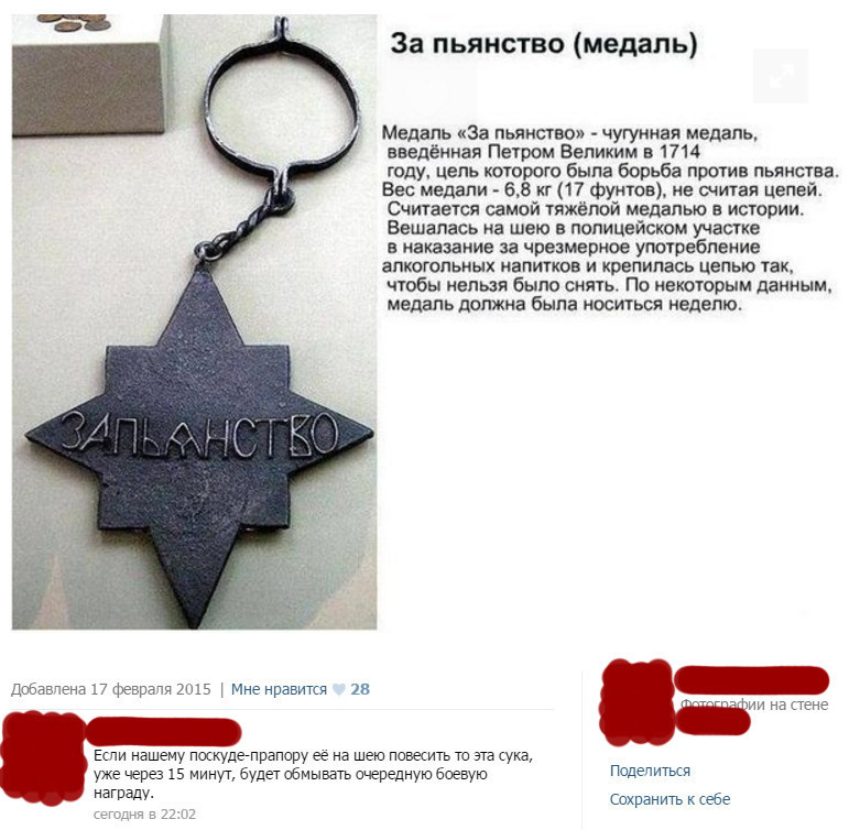 Убойная подборочка прикольных комментариев из соцсетей и СМС Убойная подборочка прикольных комментариев из соцсетей и СМС
