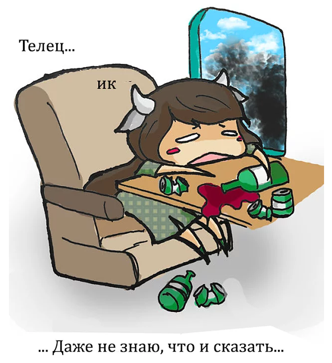 11 уморительных комиксов о том, как знаки зодиака вели бы себя во время крушения самолета 11 уморительных комиксов о том, как знаки зодиака вели бы себя во время крушения самолета