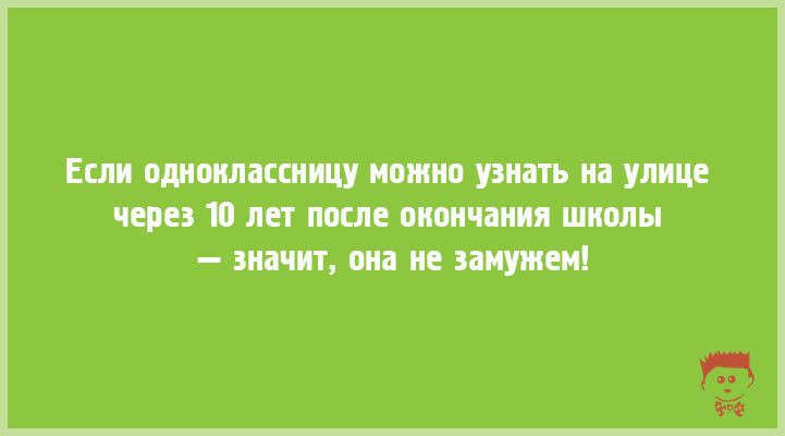  Когда хочется юмора покрепче: 15 саркастичных открыток открытки. сарказм, юмор