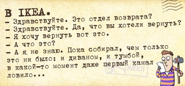 Ходить на работу, это к деньгам! Ходить на работу, это к деньгам!