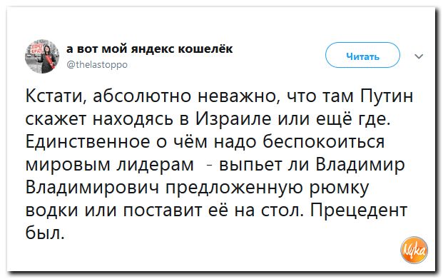 Обо всём понемногу с юмором и ехидными комментариями Обо всём понемногу с юмором и ехидными комментариями