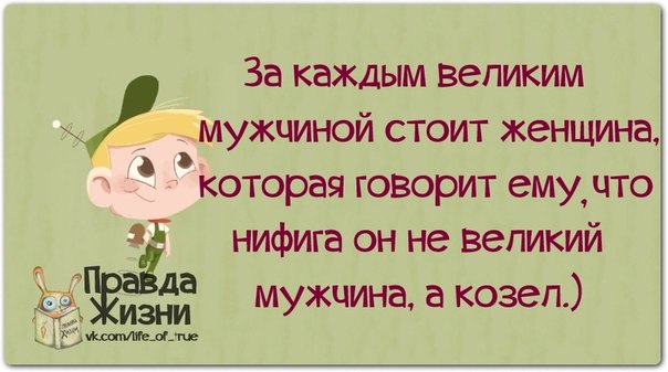 У меня сейчас постоянная подруга, у нас серьезные отношения. Так что, девушки, извините… Встречаться получится только на вашей территории...