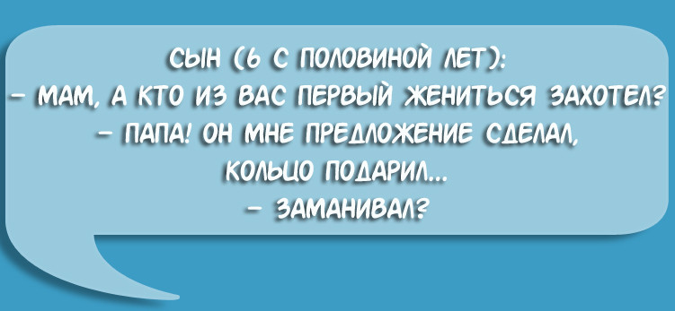 18 веселых детских перлов дети, юмор