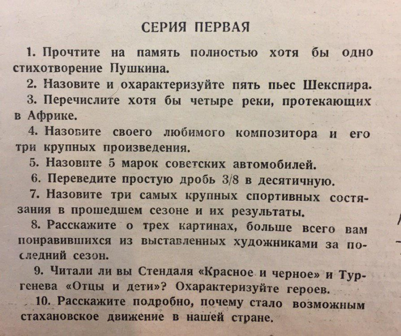 Интересные и редкие ретро-фотографии