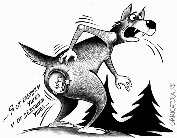 Карикатуры от Сергея Корсуна Карикатуры от Сергея Корсуна