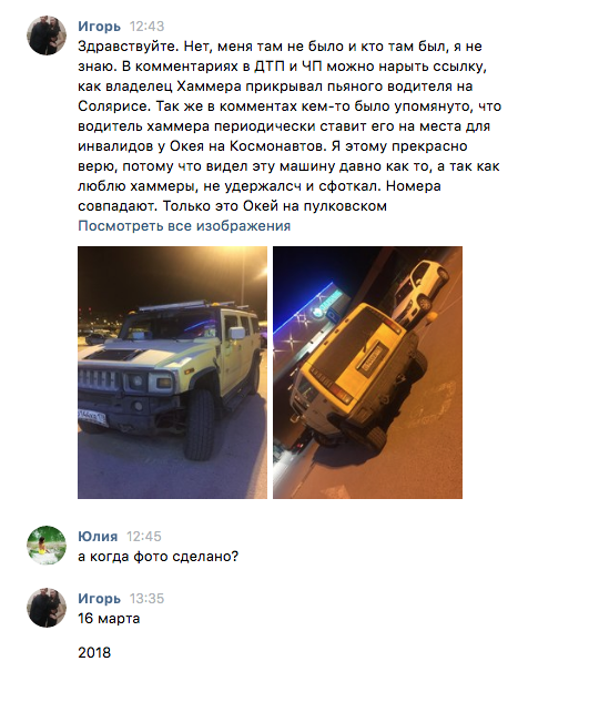 Челентано на Hummer. "Помощник депутата" наводит ужас на автомобилистов Питера Челентано на Hummer. "Помощник депутата" наводит ужас на автомобилистов Питера