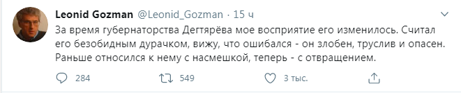 В Хабаровске: Фургал, Дегтярев, "ЯМЫ все как один!", Каспаров о "никто и звать никак"