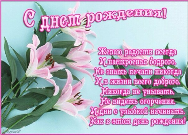 Стихи с поздравлениями с днём рождения для бабушки от Стихи с поздравлениями с днём рождения для бабушки от