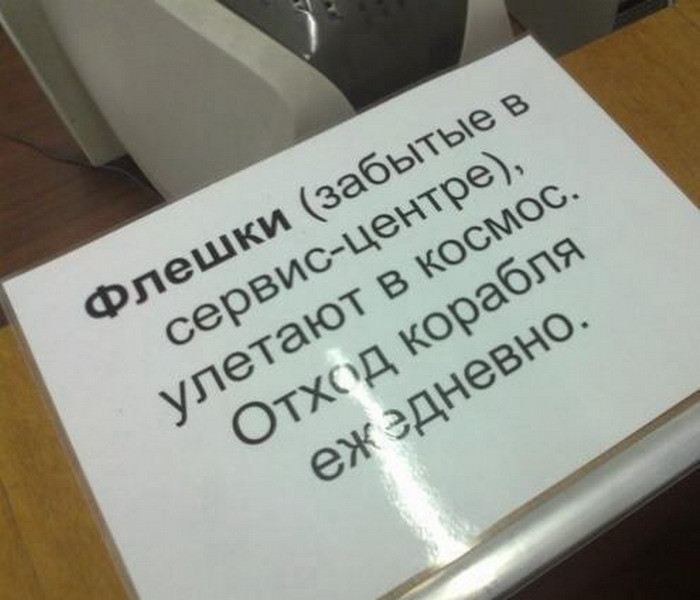 Чудаки с ужасной памятью, из-за которой они постоянно страдают  прикол, юмор