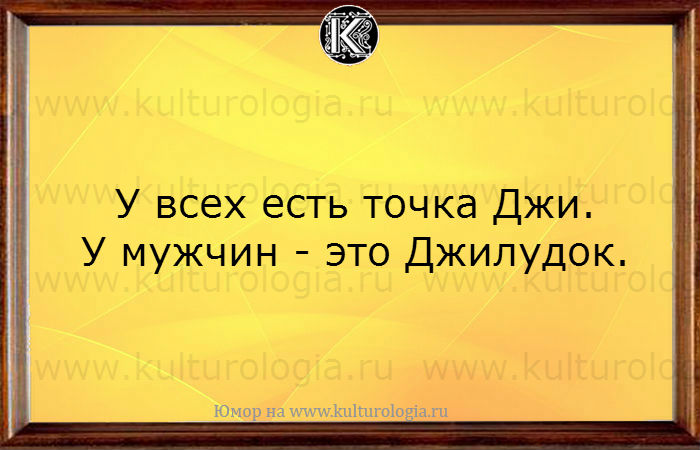 20 шуточных открыток о женщинах, мужчинах и семейных отношениях