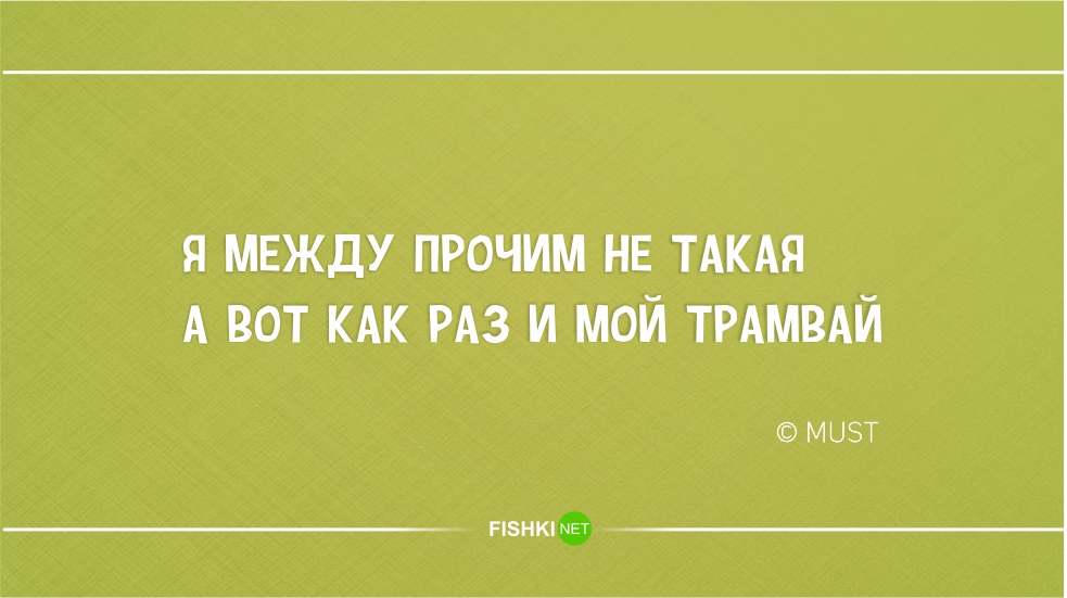 Кратко, талантливо и остроумно. Новое из серии "стишки-пирожки" ирония, стишки-пирожки, юмор