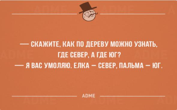 Бесценные советы в открытках