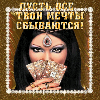 С днем рождения жади С днем рождения жади