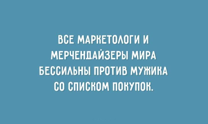 О настоящей романтике...
