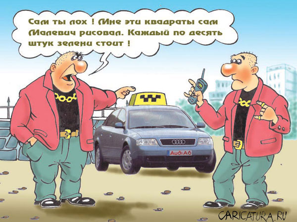 Прикольные анекдоты о новых русских