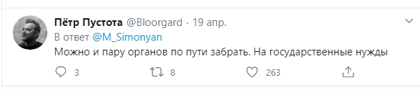 Россияне возмутились предложением забирать плазму крови у переболевших коронавирусом, принудительно