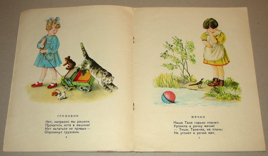 0_c80e8_584224d6_orig 0_c80e8_584224d6_orig