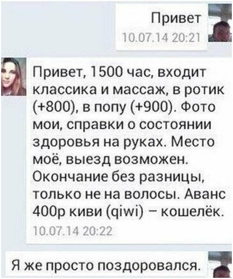 Женская сущность как на ладони, или о чем пишут дамы Женская сущность как на ладони, или о чем пишут дамы женщины, переписка, странности, сущность, юмор