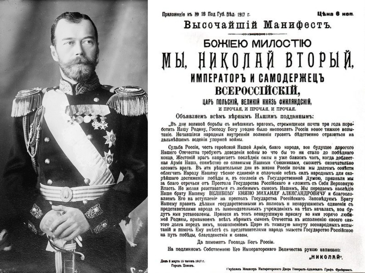 ПАТРИОТИЧЕСКИЙ ЛЕКТОРИЙ. «60 лет кровавых переворотов от США: история цветных революций»