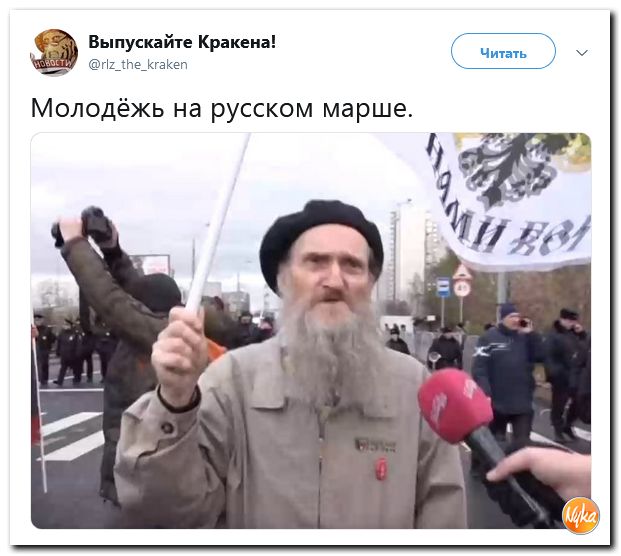 Соцсети жгут! С юмором о злободневном в ехидных скриншотах (политсатира) Соцсети жгут! С юмором о злободневном в ехидных скриншотах (политсатира)