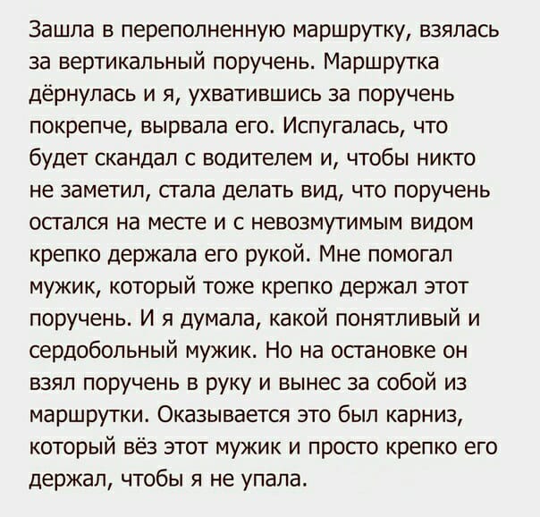 Два пенсионера собираются на рыбалку. Один другого спрашивает... Два пенсионера собираются на рыбалку. Один другого спрашивает...