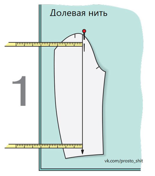 ШЬЕМ, ШЬЁМ, ШЬЁМ... Уроки Бурды: простые правила кроя ШЬЕМ, ШЬЁМ, ШЬЁМ... Уроки Бурды: простые правила кроя