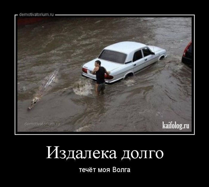 Дорожные демотиваторы (55 демотиваторов) Дорожные демотиваторы (55 демотиваторов)