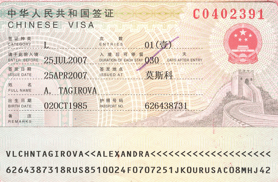 visa