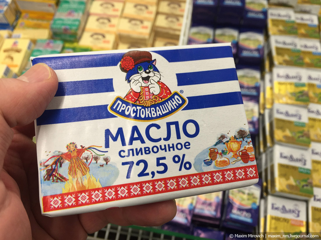 Чем кормят белорусов (фото). Чем кормят белорусов (фото).