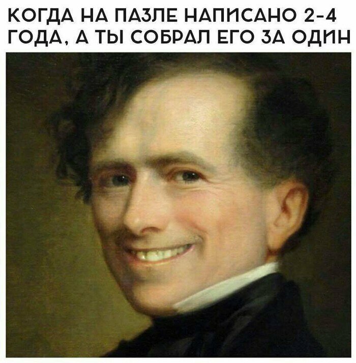 :) :) puzzle, гениально, головоломки, кроссворды, маразмы, пазлы, прикол, юмор